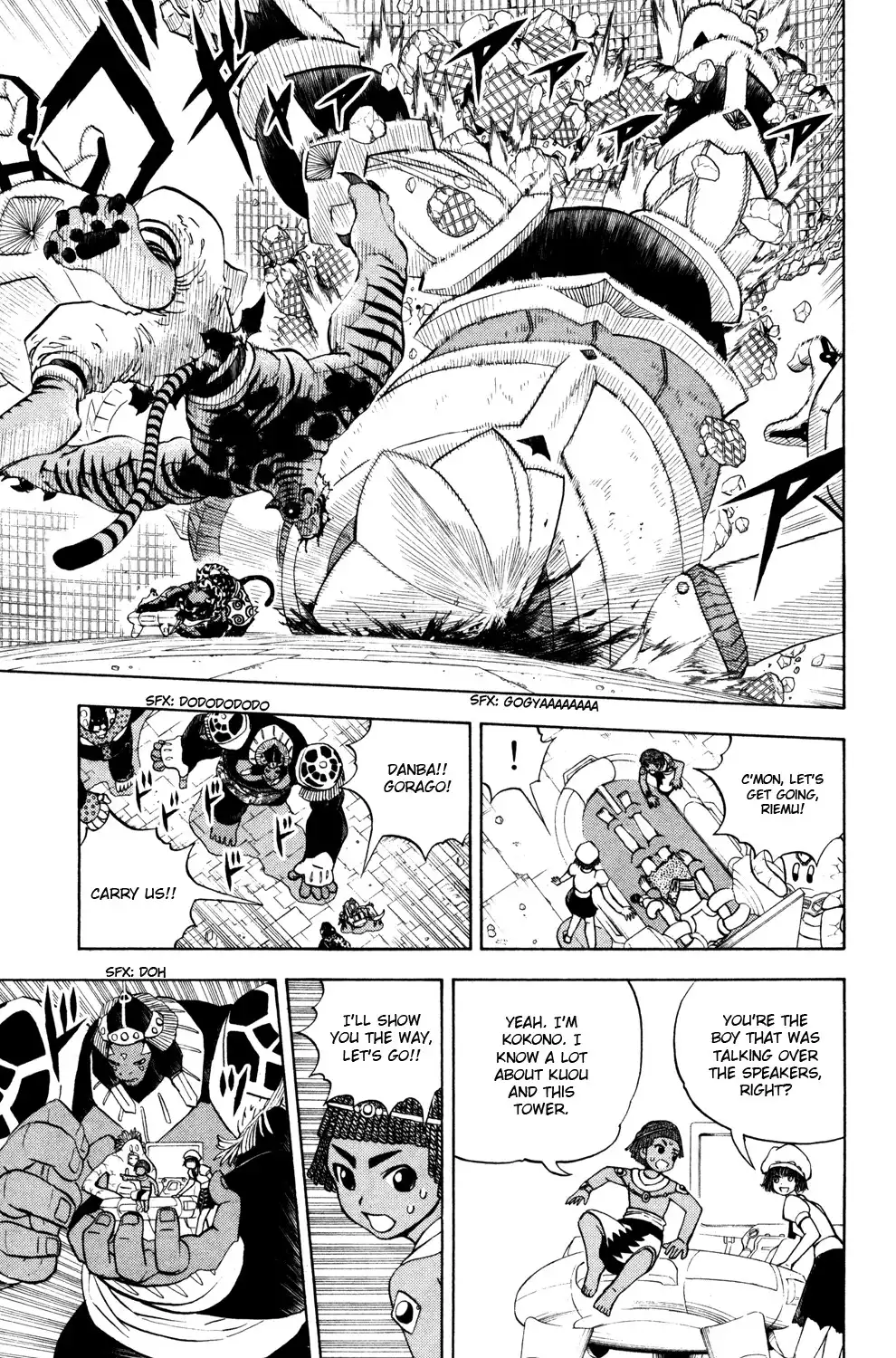 Doubutsu no Kuni Chapter 41 5